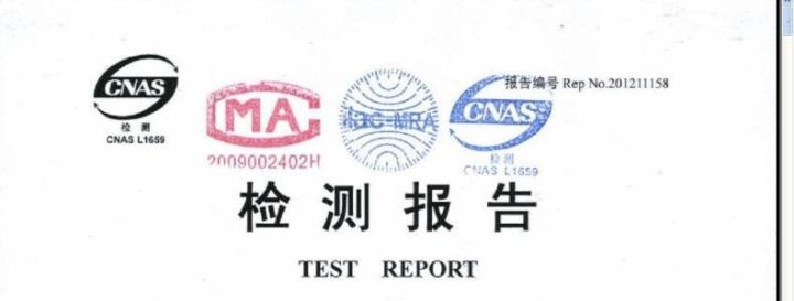 品质的基本保证——可靠性
